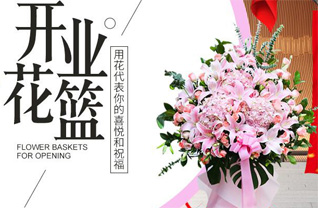 河南洛阳汝阳县上店镇南拐村花篮配送